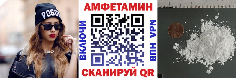 АМФЕТАМИН 98%  Можга 