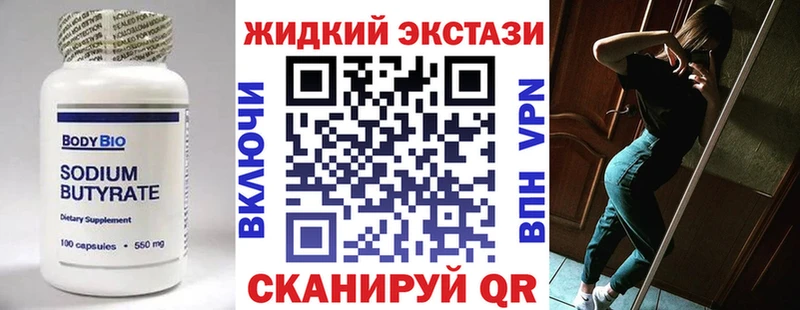 БУТИРАТ BDO 33%  Можга 