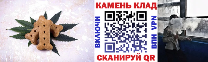 Cannafood конопля  блэк спрут ТОР  Можга  купить закладку 