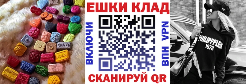 где найти наркотики Можга Ecstasy Дубай