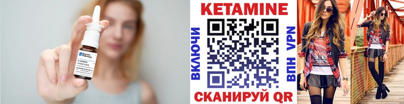 ссылка на мегу онион  это какой сайт  Кетамин ketamine  Можга 