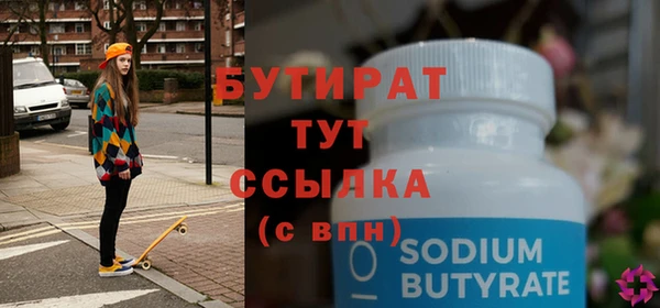 герыч Баксан