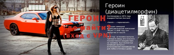меф VHQ Балахна