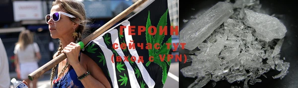 меф VHQ Балахна