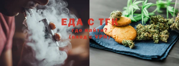 меф VHQ Балахна