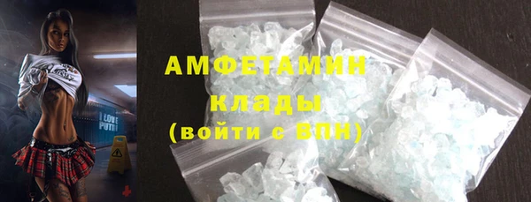 герыч Баксан
