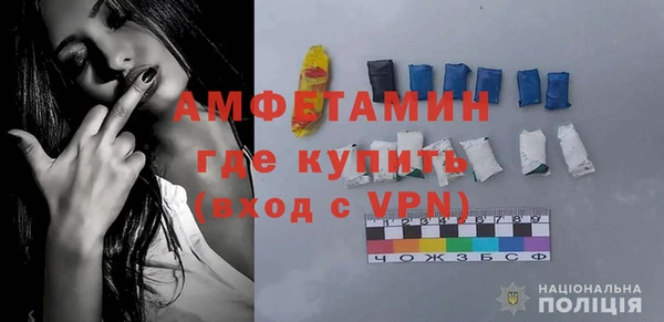 мяу мяу мука Зеленокумск