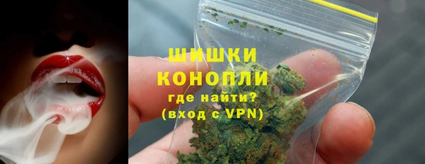 скорость Армянск
