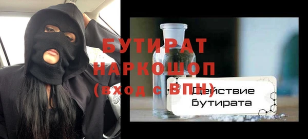 меф VHQ Балахна