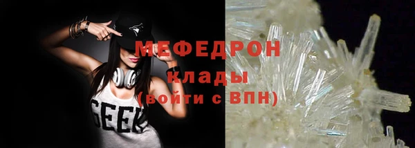 скорость Армянск