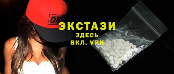 кокаин VHQ Зеленодольск