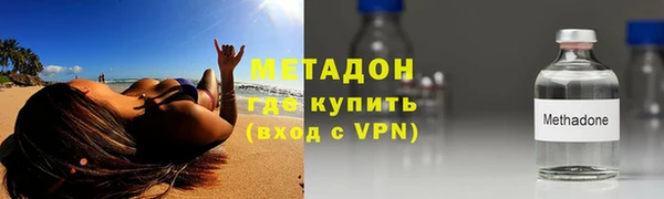 герыч Баксан