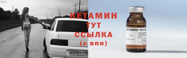 спайс Вязники