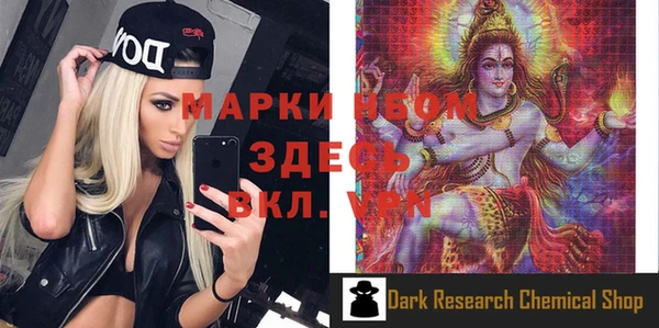 меф VHQ Балахна