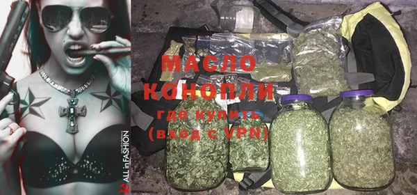 прущая мука Арсеньев