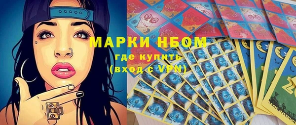 герыч Баксан