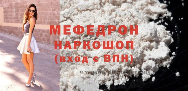 mix Балабаново