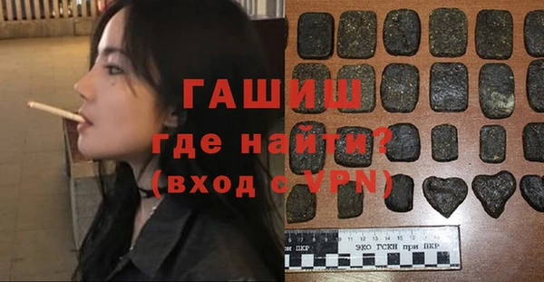 герыч Баксан