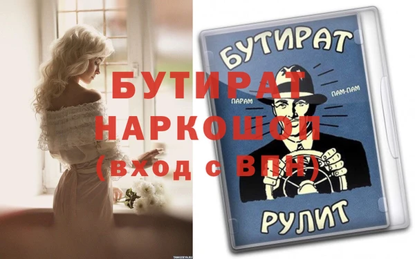 мет Аркадак