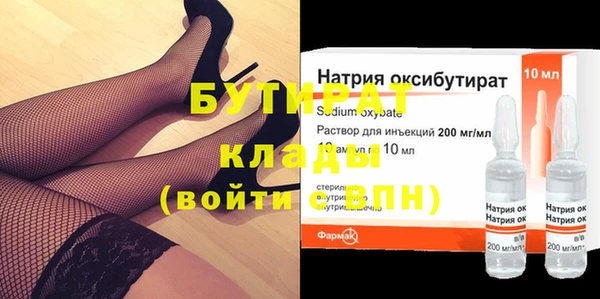 скорость Армянск