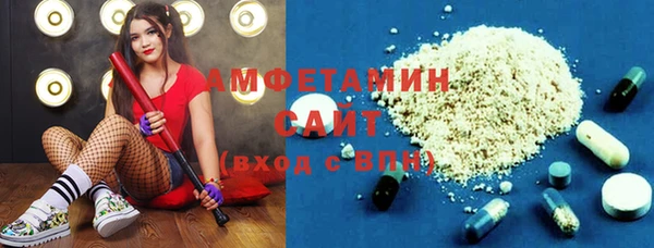 скорость Армянск