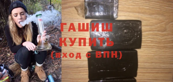 прущая мука Арсеньев