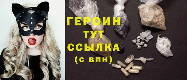 герыч Баксан