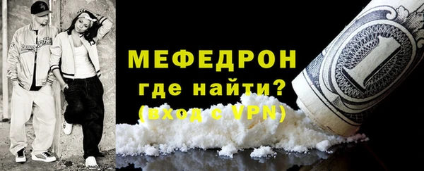 скорость Армянск
