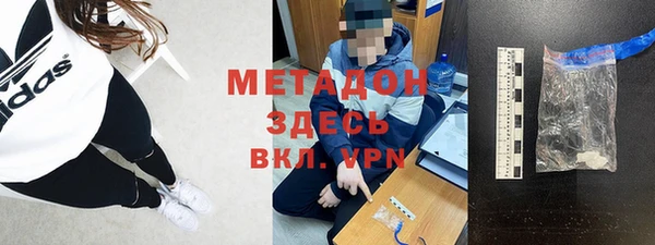 мяу мяу мука Зеленокумск
