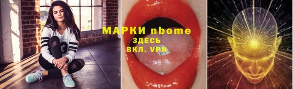герыч Баксан