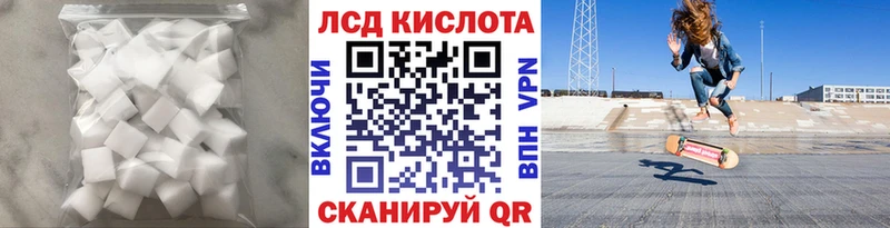 LSD-25 экстази кислота  Можга 