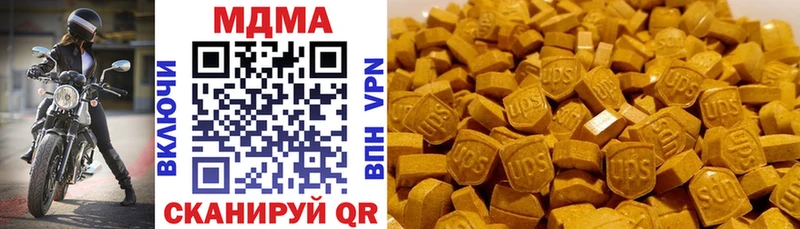 гидра маркетплейс  Можга  MDMA Molly  как найти закладки 