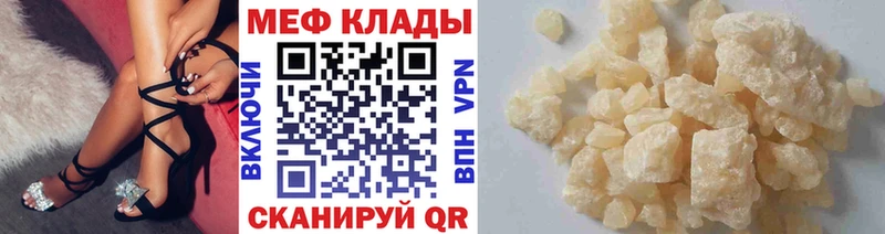 Меф мука  Можга 