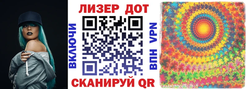 Наркотические марки 1,8мг Можга