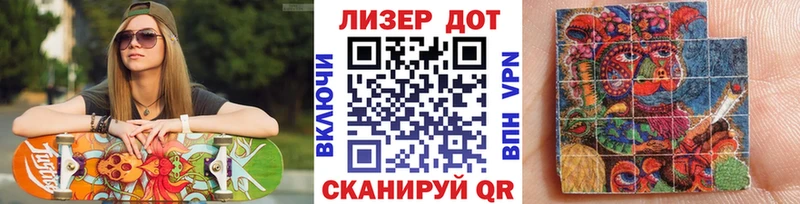 Марки 25I-NBOMe 1,5мг  Можга 