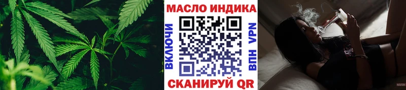 купить закладку  Можга  Дистиллят ТГК вейп 